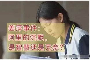 ?兰德尔39+9 爱德华兹35分 唐斯29分 尼克斯力擒森林狼止3连败